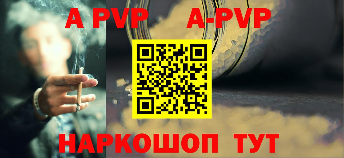 Alfa_PVP крисы CK  APVP СК  Вход с VPN  Семёнов  Alpha PVP кристаллы 