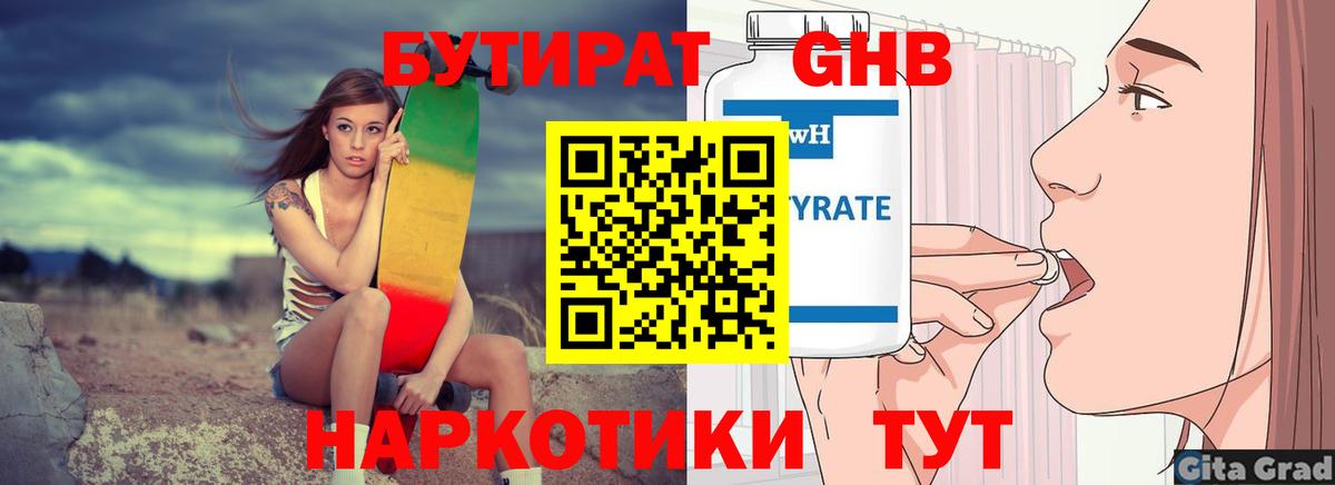 Галлюциногенные грибы Семёнов