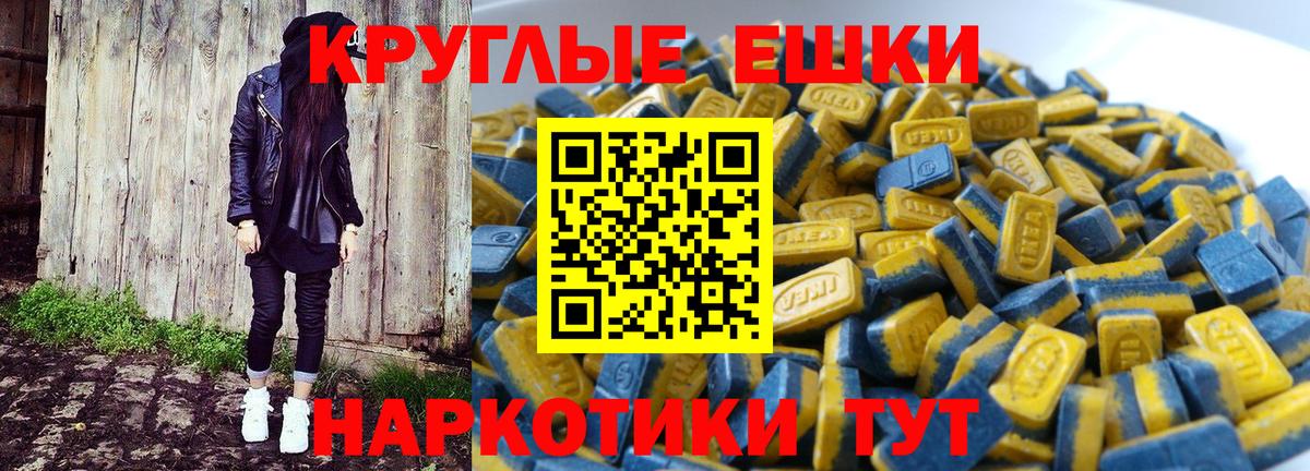 даркнет сайт  ЭКСТАЗИ TESLA  Семёнов  Вход с VPN  Ecstasy VHQ 