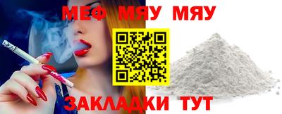 прущая мука Новокубанск