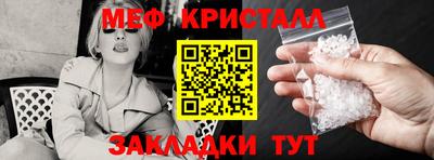стафф Обь