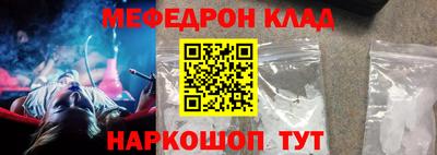 индика Новозыбков