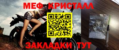 индика Новозыбков