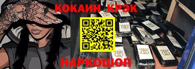 прущая мука Новокубанск