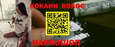 индика Новозыбков