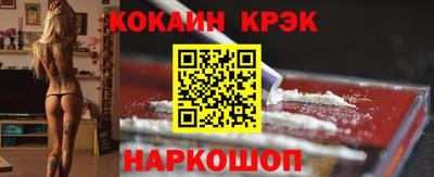 прущая мука Новокубанск