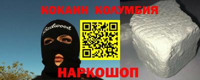 индика Новозыбков