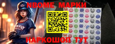 индика Новозыбков