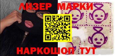 индика Новозыбков