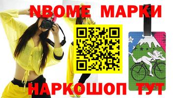 прущая мука Новокубанск