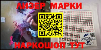 индика Новозыбков
