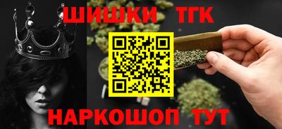 прущая мука Новокубанск