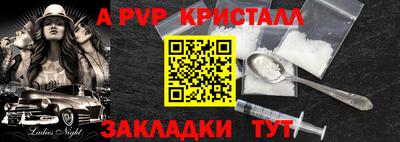 прущая мука Новокубанск