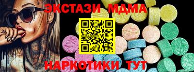 индика Новозыбков
