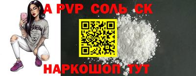 прущая мука Новокубанск