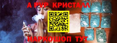 прущая мука Новокубанск