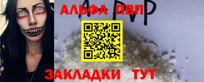 индика Новозыбков