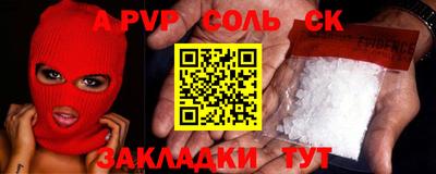 прущая мука Новокубанск