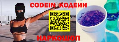 прущая мука Новокубанск