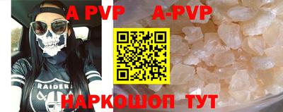индика Новозыбков