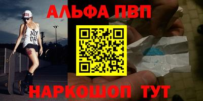 прущая мука Новокубанск