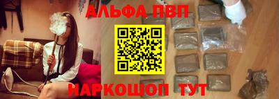 прущая мука Новокубанск