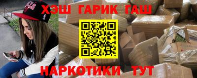 индика Новозыбков