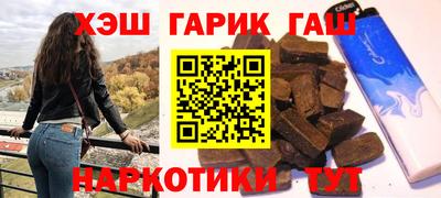 прущая мука Новокубанск