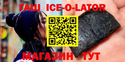 прущая мука Новокубанск