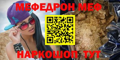 индика Новозыбков