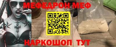 индика Новозыбков
