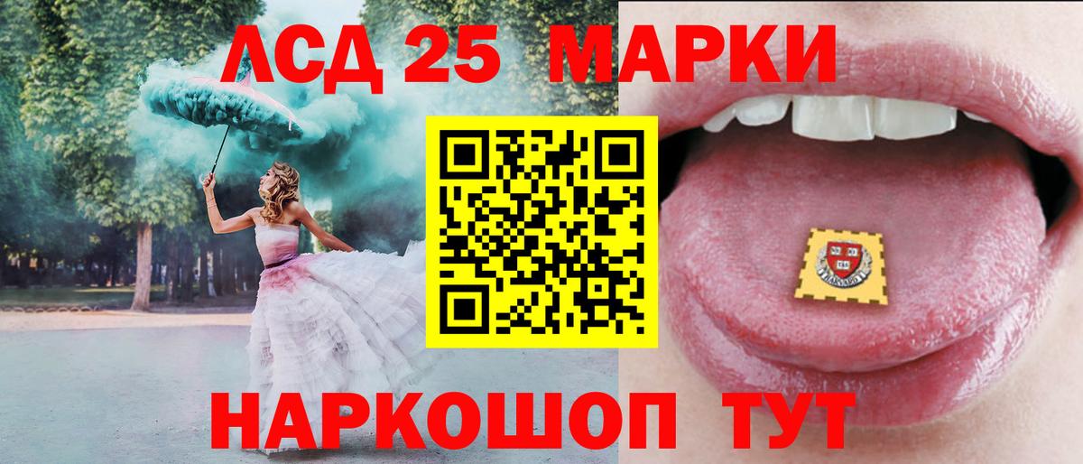   сайт  ЛСД экстази ecstasy  Семёнов  Вход с VPN  ЛСД экстази кислота 