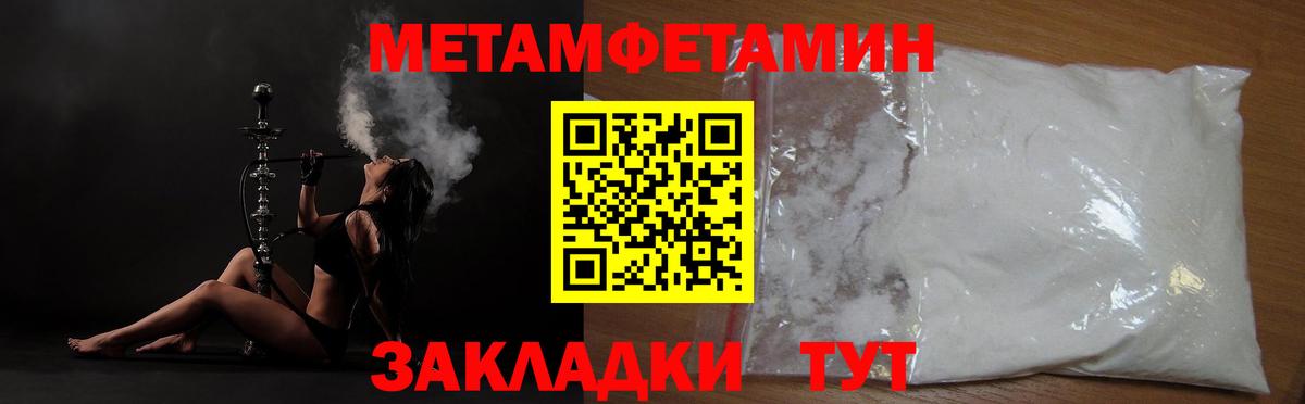 Семёнов  Первитин винт  Вход с VPN  Первитин винт 